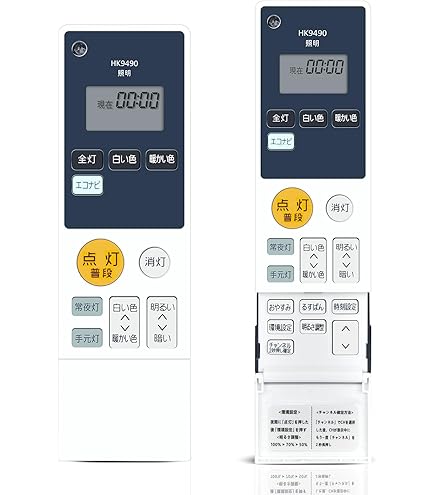 Amazon.co.jp: HK9490MM パナソニック Panasonic 照明器具 シーリング